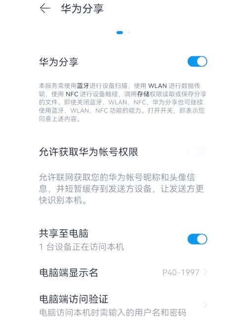 荣耀v20怎么把照片传到电脑上