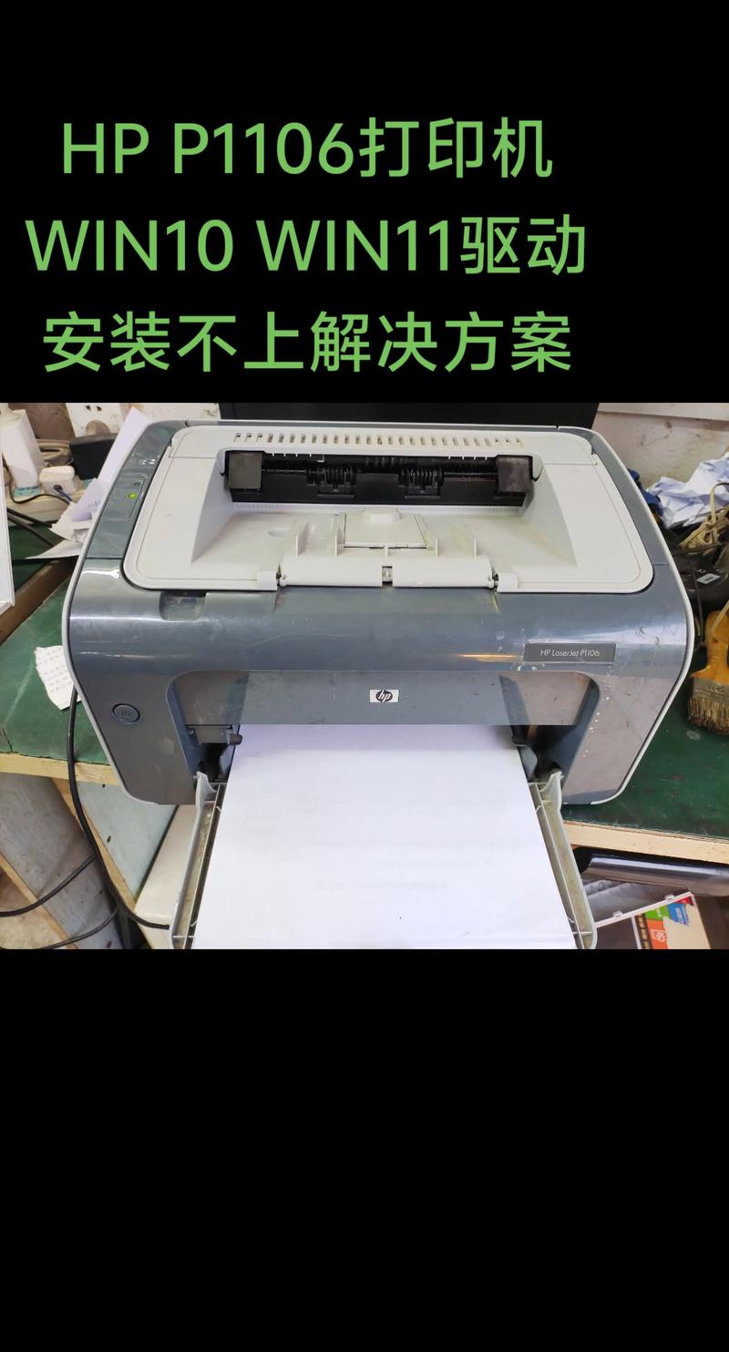 没有网络电脑怎么连接打印机