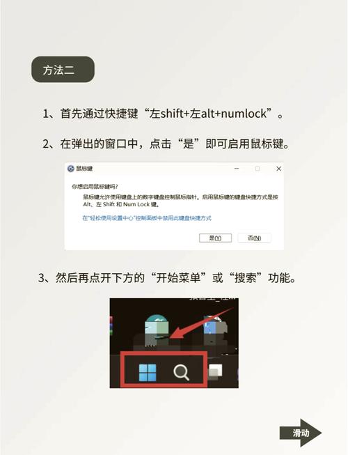 戴尔笔记本键盘鼠标失灵