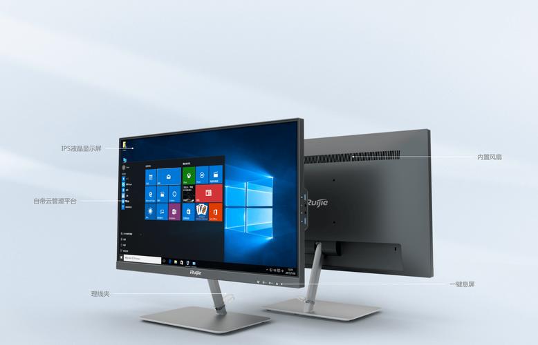 电脑一体机哪种比较好(什么样的一体机电脑比较好)