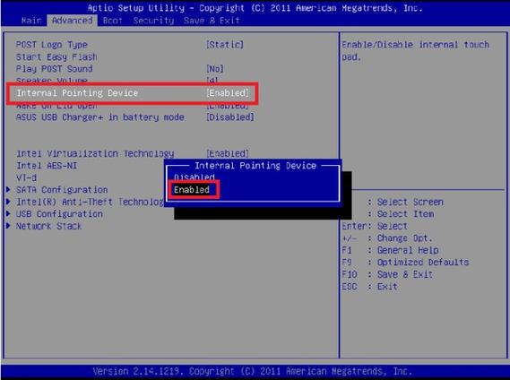 华硕笔记本安装Win7键盘触摸板失灵不能用怎么解决?