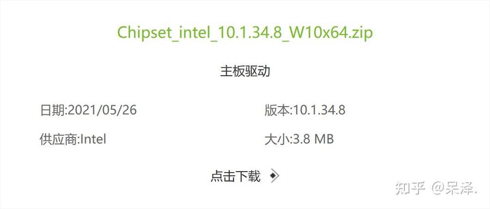 电脑系统重装后触摸板没了,重装完系统触摸板不能用了
