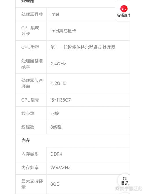 笔记本建议买r5还是i5