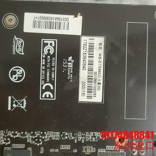 gtx960m这个显卡到底咋样