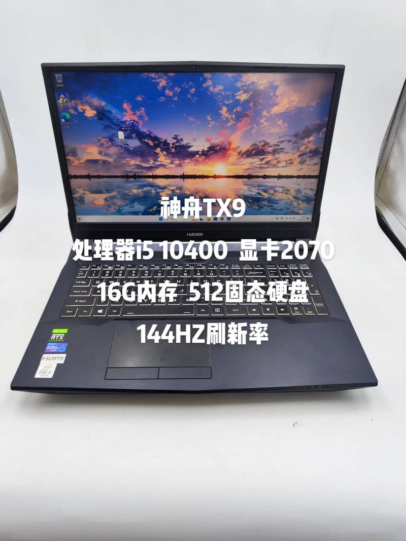 神舟笔记本电脑怎么样?神舟笔记本电脑哪个好?神舟笔记本电脑型号推荐...