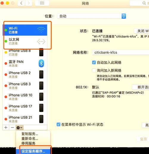 笔记本电脑设置无线网络怎么弄电脑笔记本怎么添加wifi