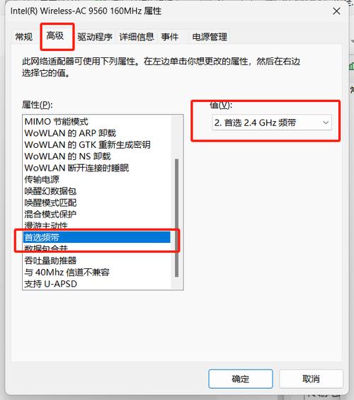 旧电脑当旁路由设置怎么让电脑变成无线路由器