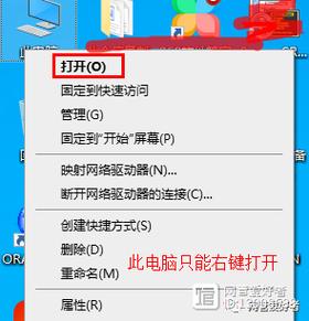 电脑qq打不开,双击或右键打开也没用