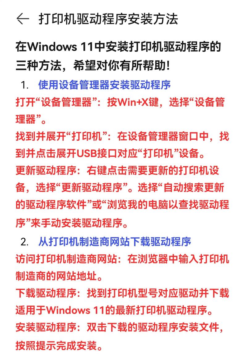 电脑没有网线可以连打印机吗没有网络电脑如何连接打印机