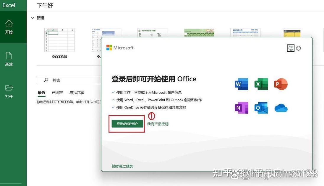 刚买的华硕笔记本激活不了,怎么办?