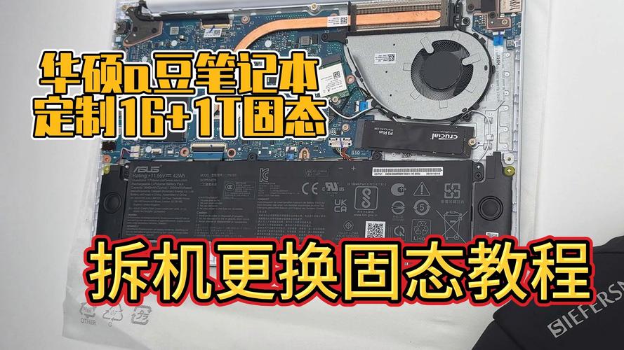 华硕笔记本电脑开机怎么选取硬盘启动?