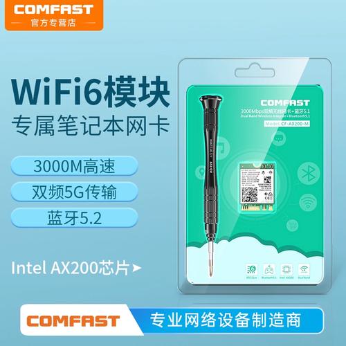 笔记本内置无线网卡可以更换吗