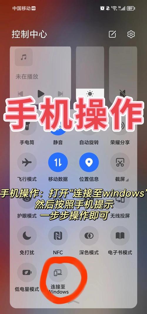 华为手机连接电脑怎么传输文件和照片