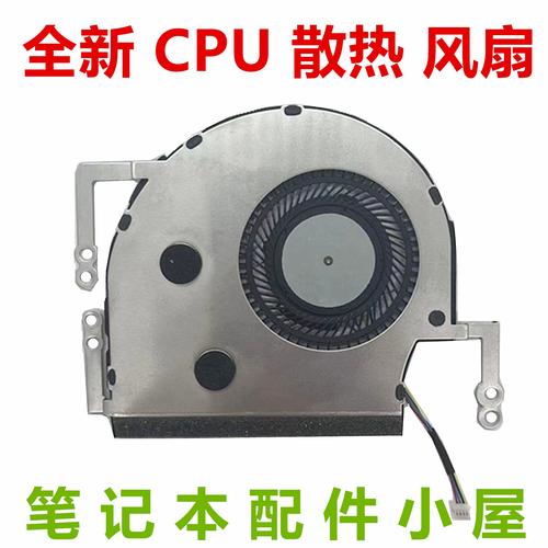 电脑散热器有问题修理多少钱笔记本电脑CPU的风扇一般要多少钱一个我的...