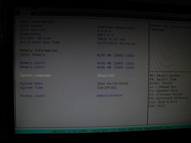 老盈通主板bios设置u盘启动