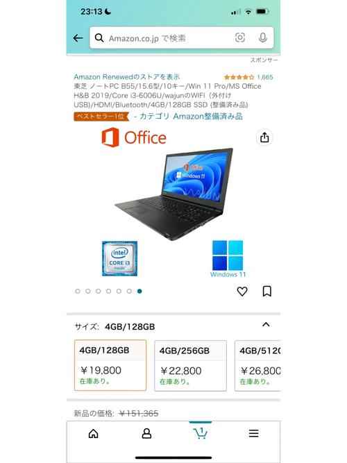 日本品牌笔记本电脑日本笔记本电脑都有什么牌子