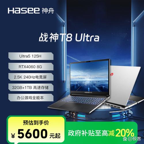 ...揭秘低价背后的秘密,神舟战神性价比为什么这么高