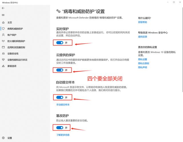 如何单独关闭联想电脑管家的杀毒防护服务