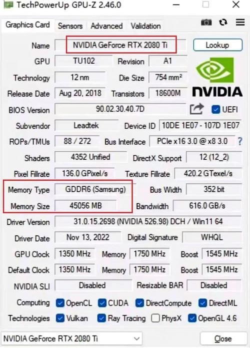 rtx2080ti相当于什么显卡