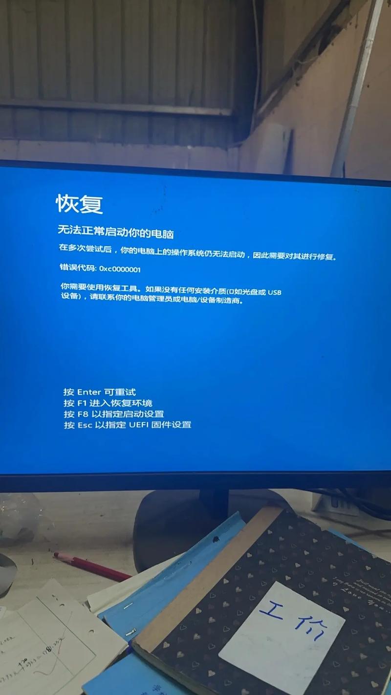 电脑总是蓝屏如何处理win10?