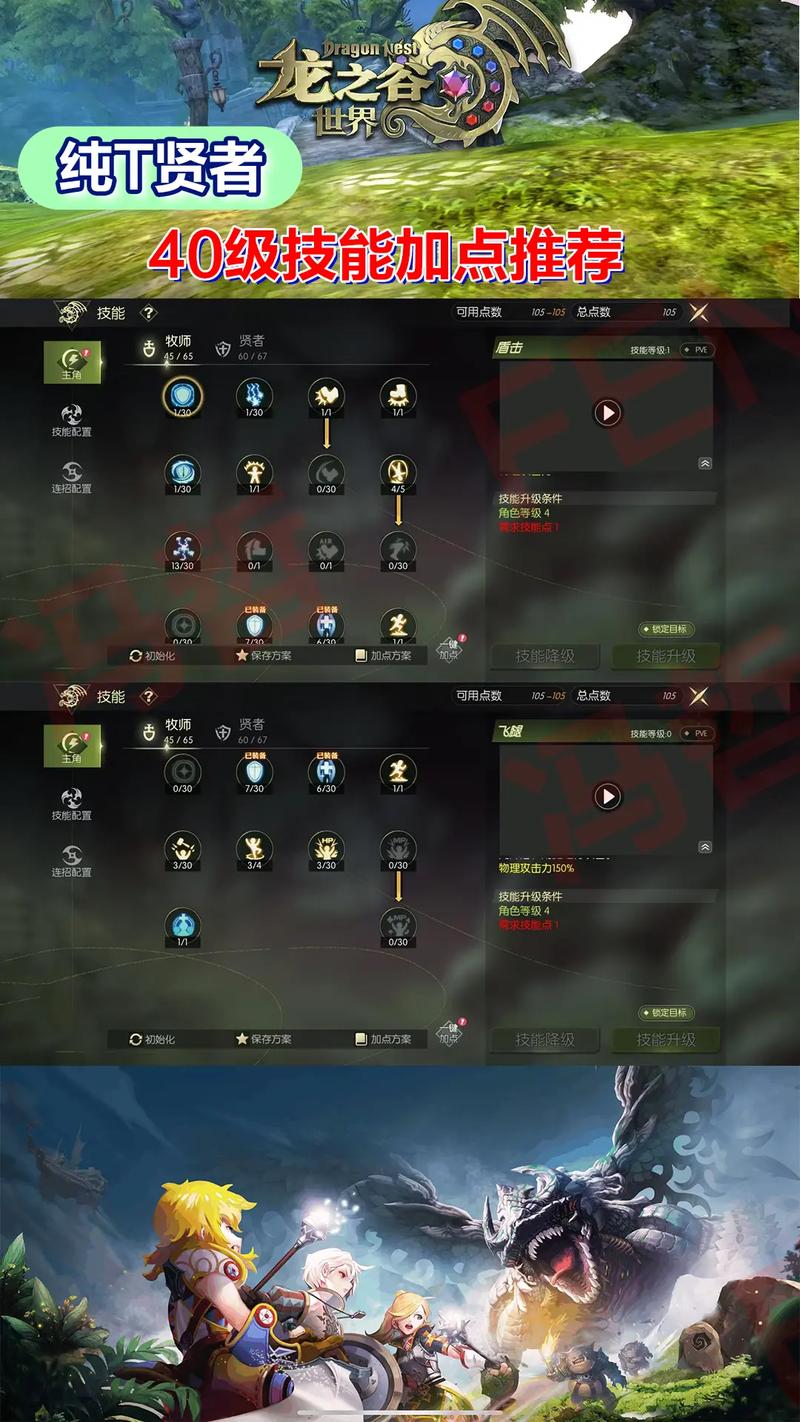 配置帝,求个配置。预算2500左右,要独显的。游戏玩龙之谷,以后还有可能...