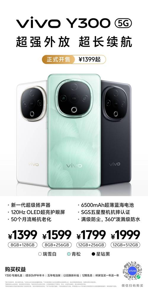 近来超值的五款手机,最低仅1399元,没钱一样拥有旗舰体验