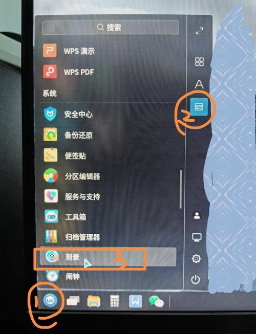 windows没有光盘怎么修复电脑