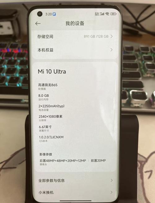 小米手机换个屏幕多少钱