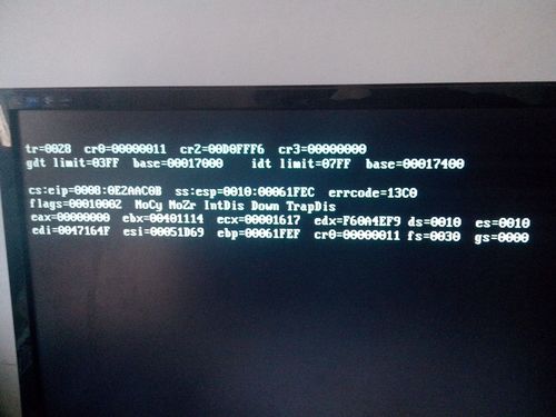硬盘坏了显示什么