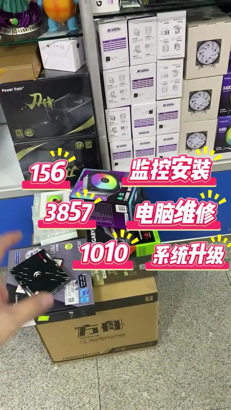 重庆电脑修理,在笔记本电脑修理里面哪个店做得比较好点?