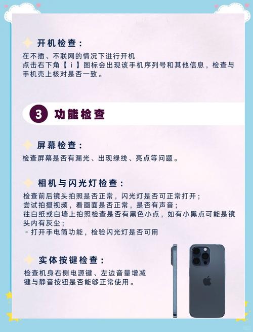 大家好,我最近在网上订了ibmt61p,有十天验货时间,怎么验呢。_百度知...