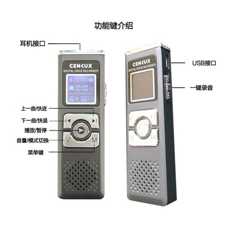 声力士摄录笔是杂牌吗