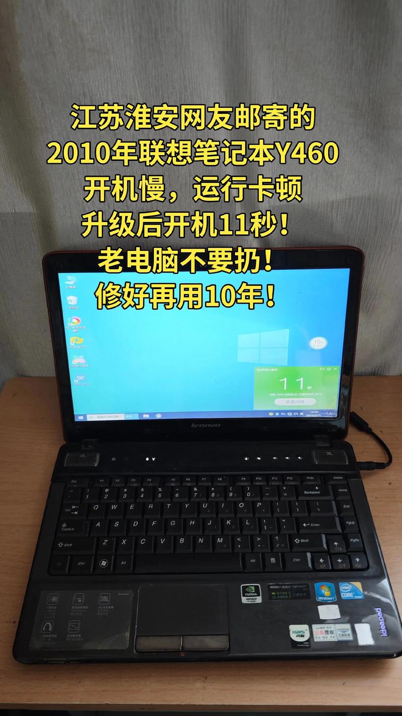 联想G400笔记本怎么升级bios