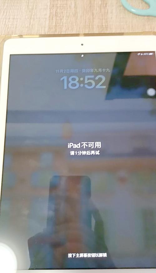 LG电脑笔记本忘了密码怎么办,