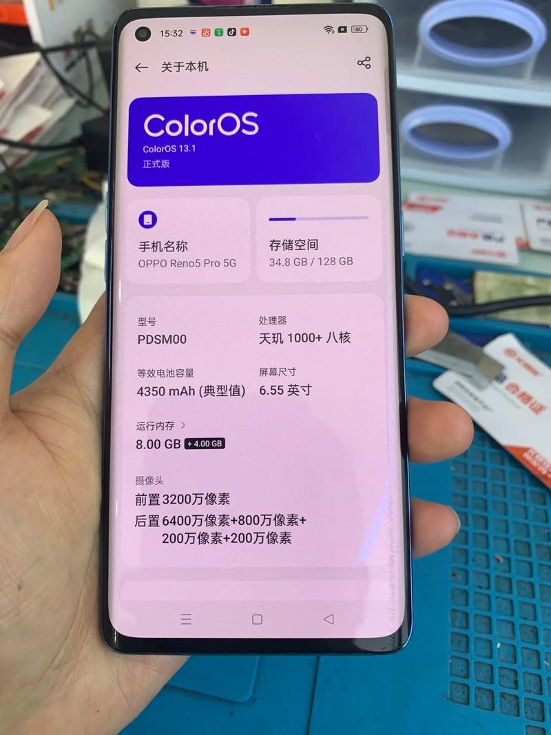 opporeno5pro换个外屏大概多少钱?