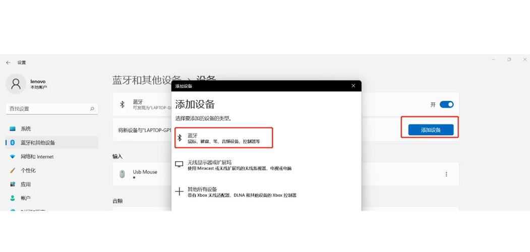 联想平板电脑怎么连接电脑