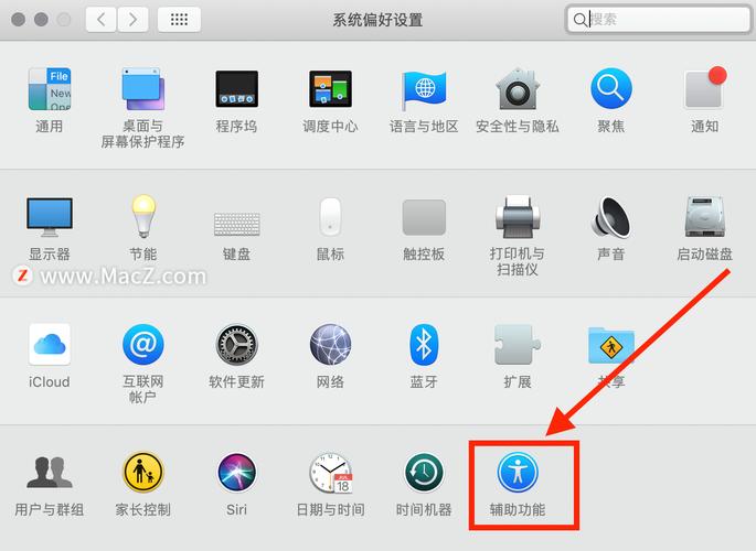 苹果电脑怎么调整桌面图标的字体大小?