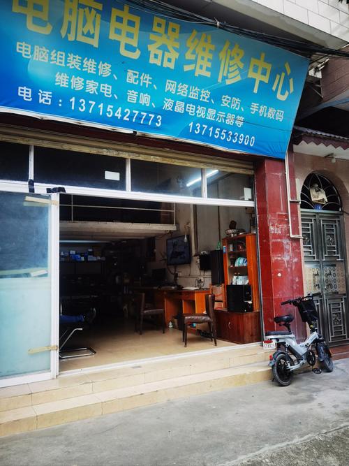 请问北京通州台湖附近有没有修电脑的