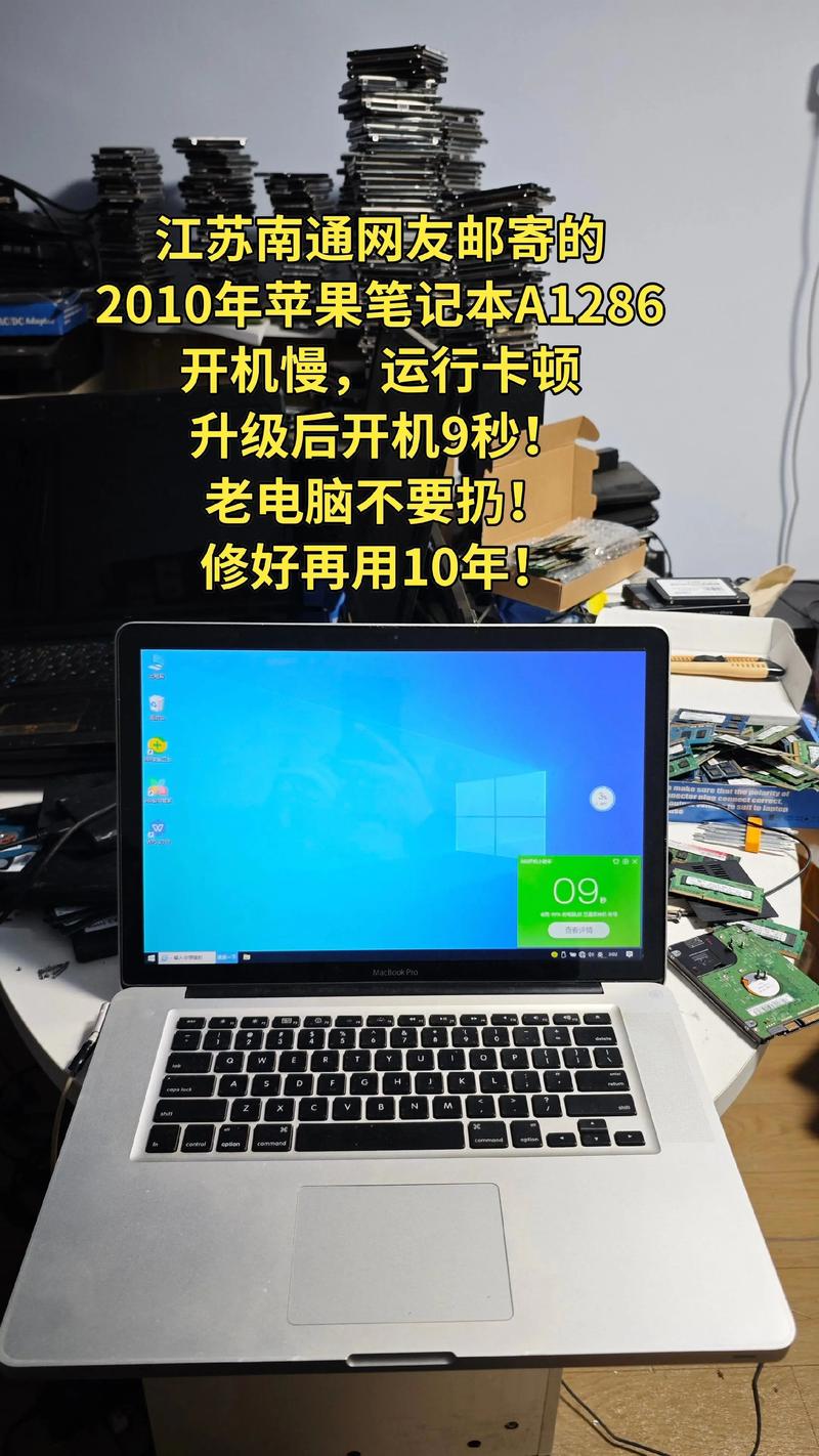 如何辨别笔记本翻新机