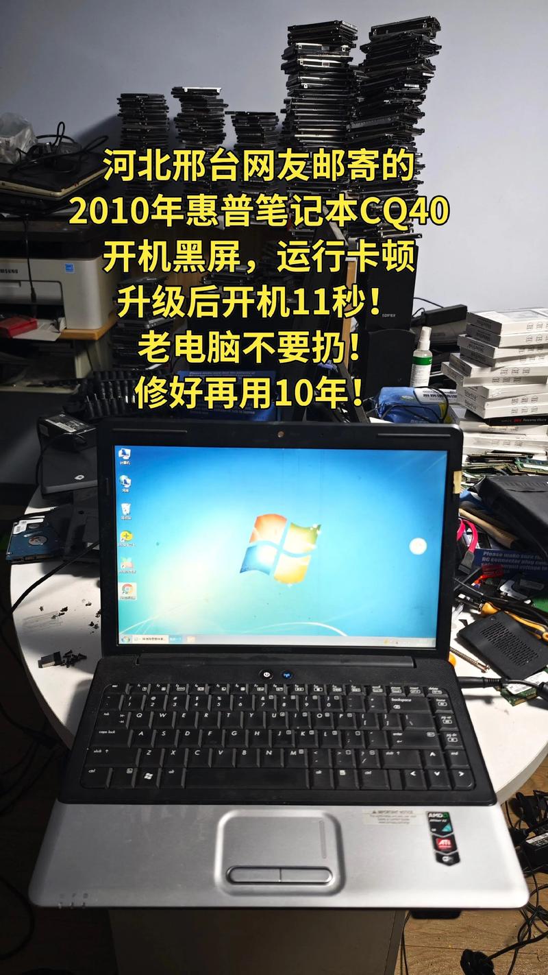 怎么看笔记本电脑是否为翻新机