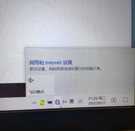 电脑wifi功能消失了