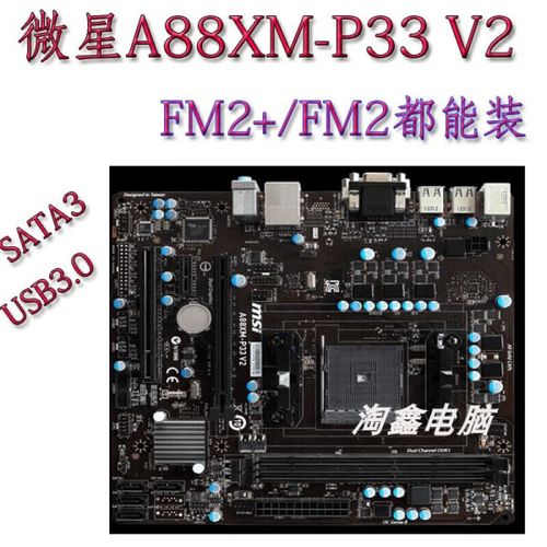 华硕主板a88xm-a配什么显卡?可不可以使用i5_6500+gtx1050ti?