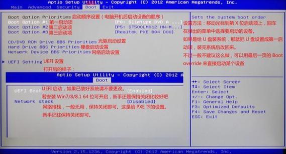 内存4g台式电脑安装win7什么系统,电脑内存4g装win7还是win10
