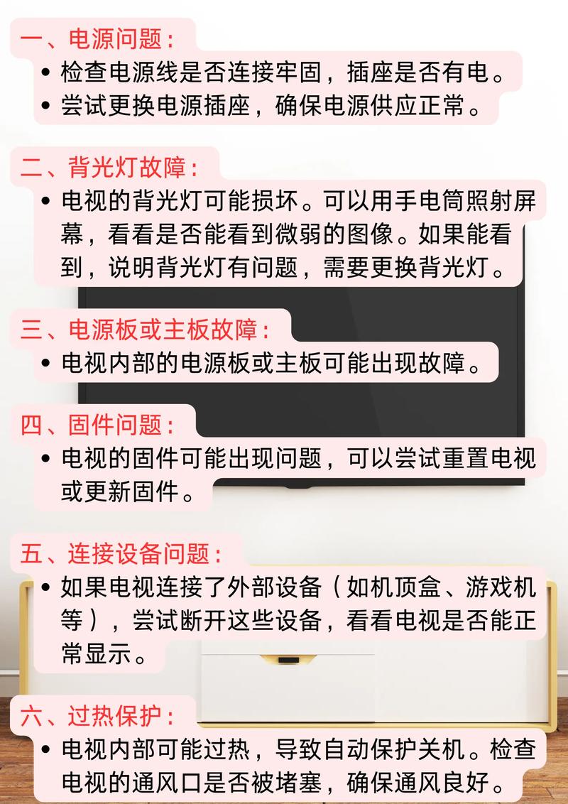 电脑屏幕总是闪烁是什么原因?