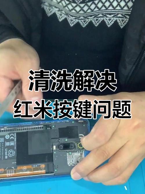 红米笔记本14增强版,小键盘突然用不起了怎么办?