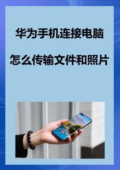 华为蓝牙耳机这么链接电脑_华为蓝牙耳机怎么连接到电脑上