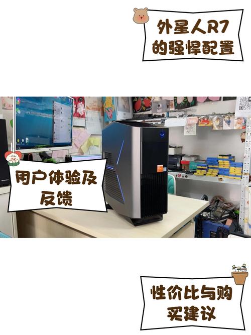 外星人m15r7是什么固态硬盘接口