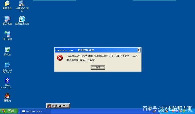 电脑开关机出现内存不能为read怎么办?