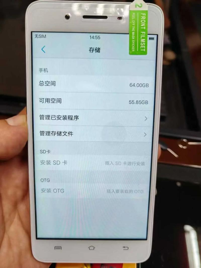 vivoy55a怎么扩大内存