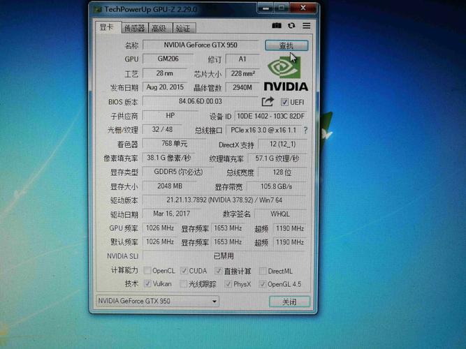 gtx950属于什么档次显卡?